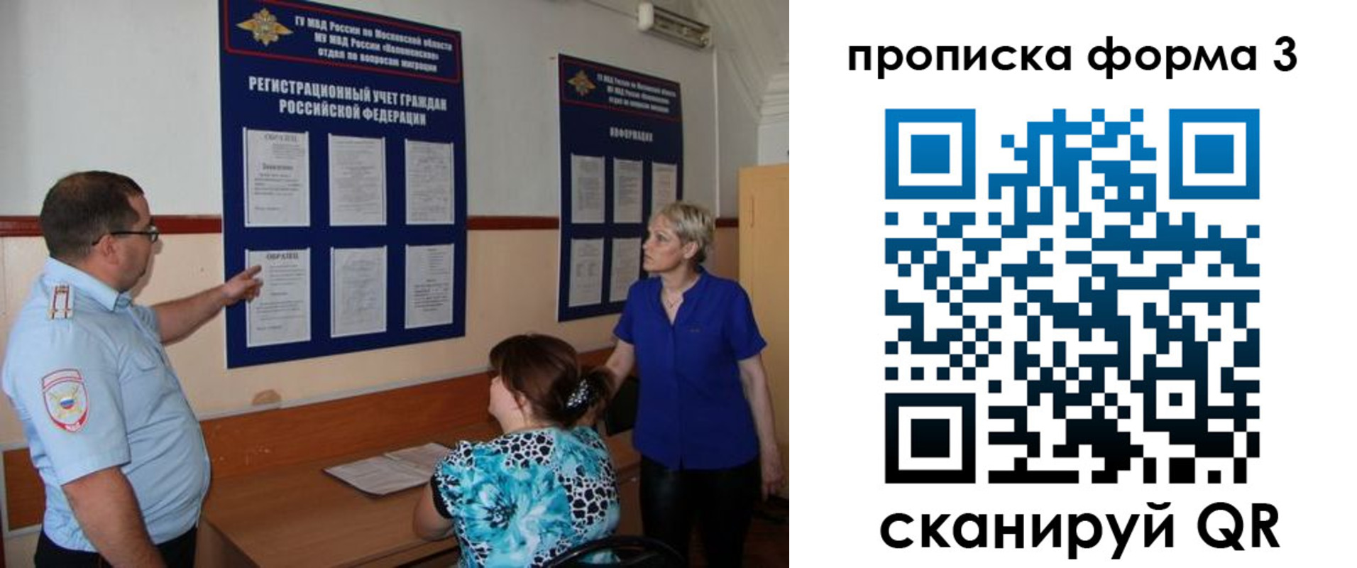 регистрация в Пионерском